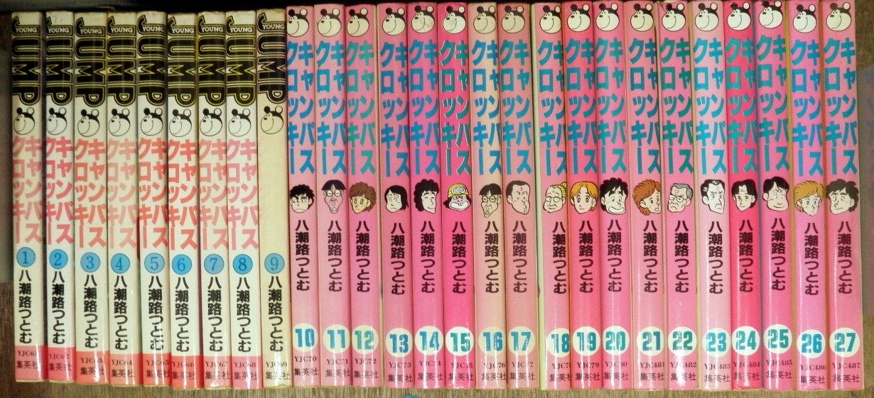 キャンパスクロッキー 全巻セット キャンパス クロッキー 1~最新巻(ヤングジャンプコミックス